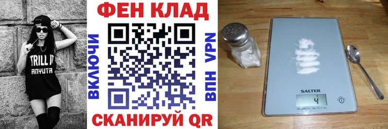 АМФ Розовый Княгинино