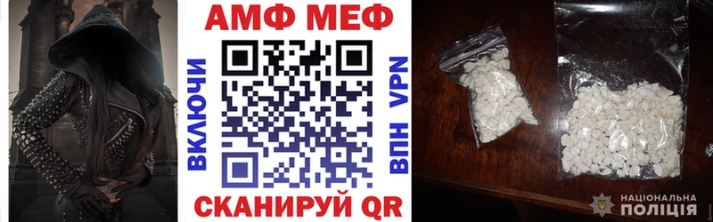 АМФ VHQ  Княгинино 
