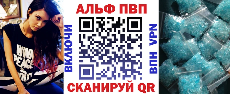 hydra вход Княгинино Alfa_PVP мука где купить наркоту