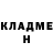 БУТИРАТ GHB Junior Owens