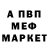 Амфетамин 97% VerNan