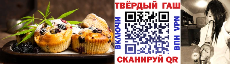 Canna-Cookies конопля закладка Княгинино