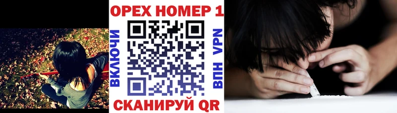 Кокаин Перу  Княгинино 