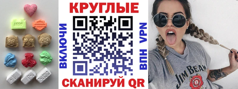 ЭКСТАЗИ 99%  Княгинино 