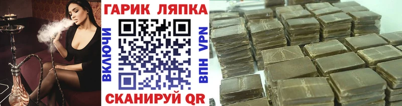 Гашиш Premium Княгинино