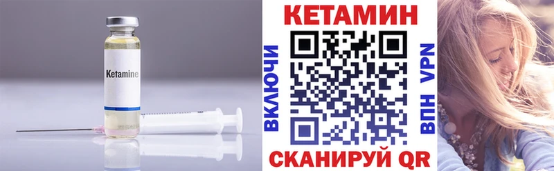 КЕТАМИН VHQ  купить наркотик  ссылка на мегу ссылка  Княгинино 