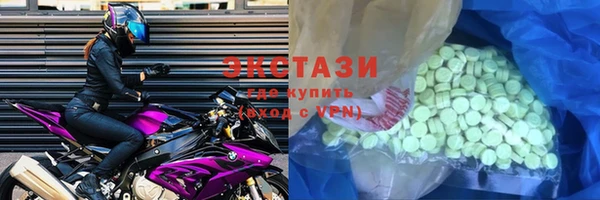 соль ск Верея