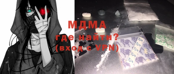 мескалин Верхнеуральск