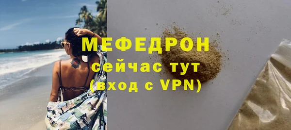 соль ск Верея