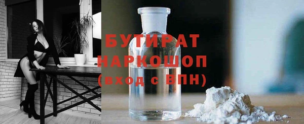 мескалин Верхнеуральск