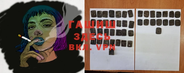 мескалин Верхнеуральск
