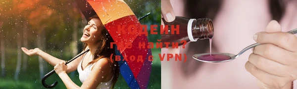 мескалин Верхнеуральск