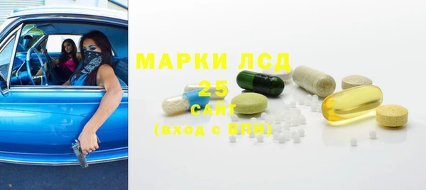 соль ск Верея