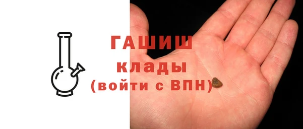 кокаин перу Бородино