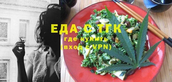мескалин Верхнеуральск