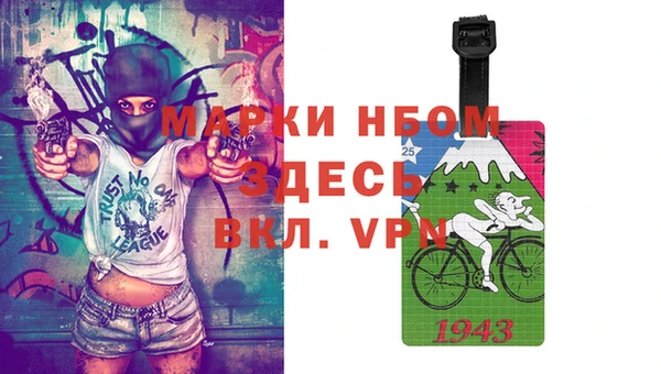 мескалин Верхнеуральск