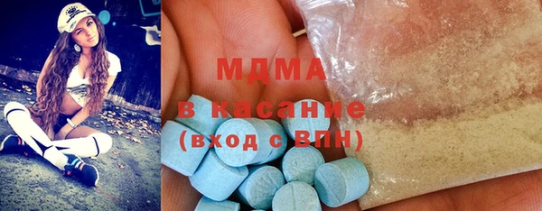 соль ск Верея