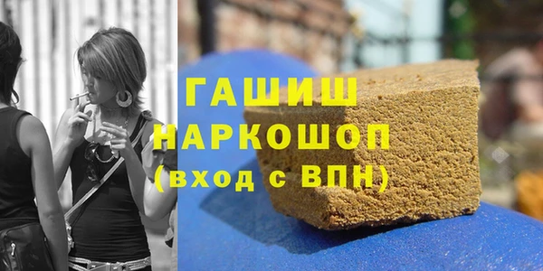 соль ск Верея