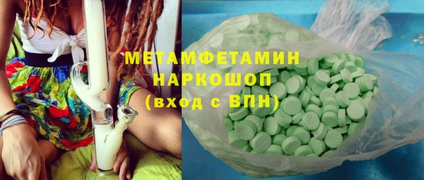 соль ск Верея
