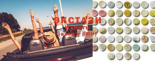 соль ск Верея