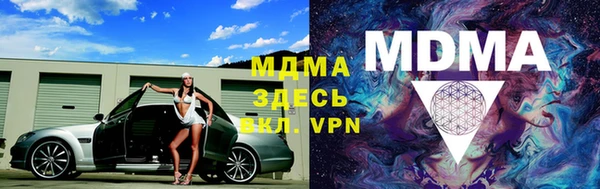 мескалин Верхнеуральск
