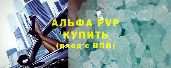 соль ск Верея