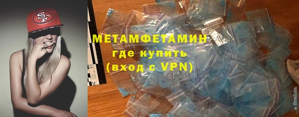 марки lsd Бугульма