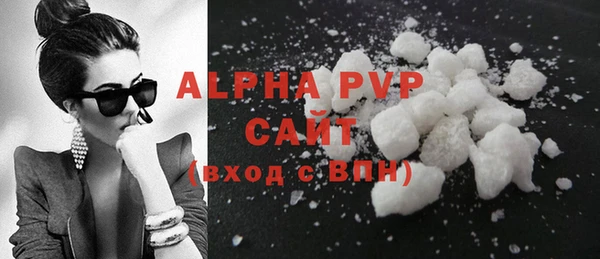 соль ск Верея