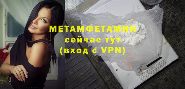 мескалин Верхнеуральск