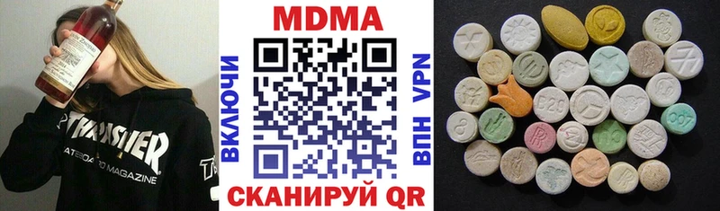 МДМА crystal Княгинино