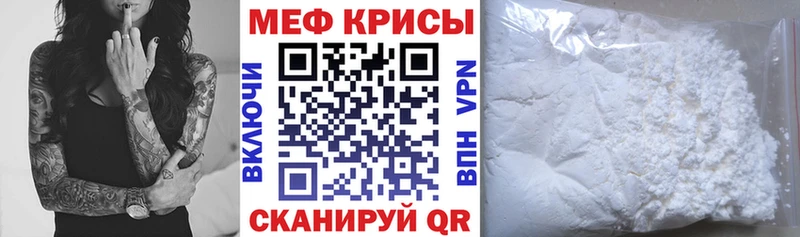 МЯУ-МЯУ 4 MMC  купить наркоту  Княгинино 