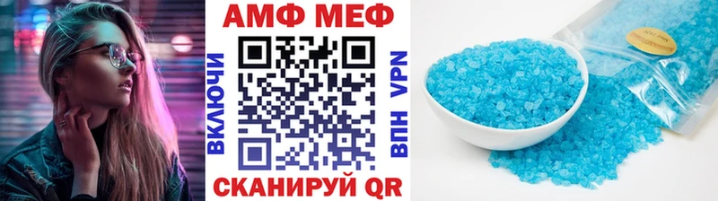 МЕТАМФЕТАМИН винт  Княгинино 