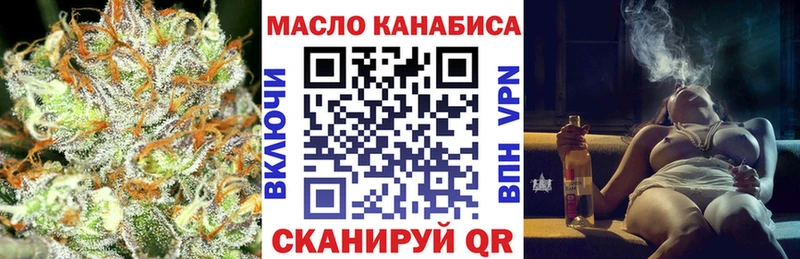 ТГК вейп с тгк  Княгинино 