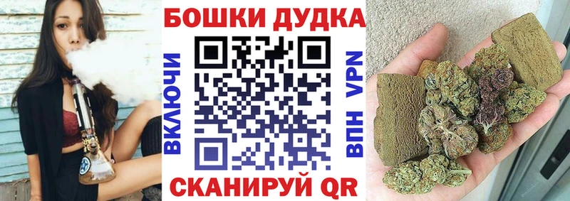 ОМГ ОМГ как войти  Княгинино  Шишки марихуана MAZAR 